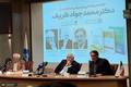 ظریف: وقتی موجودیت کشور در خطر است، شما به سمت‌ بقا می‌روید/ ما باید از موضع خودمان‌ بایستیم و گفت‌وگو کنیم/ باید ایران را باور داشته‌ باشیم/ «انسجام داخلی» یک رکن امنیت ملی است؛ همان‌طور که «نفوذ» هست