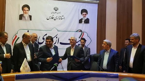 امضای تفاهمنامه‌ 6500 میلیارد ریالی برای توانمندسازی اقتصادی و اجتماعی فارس