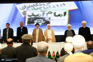 اختتامیه کنفرانس بین المللی وحدت اسلامی