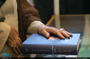 بازدید رهبر معظم انقلاب از سی و‌‌ یکمین نمایشگاه بین‌المللی کتاب تهران