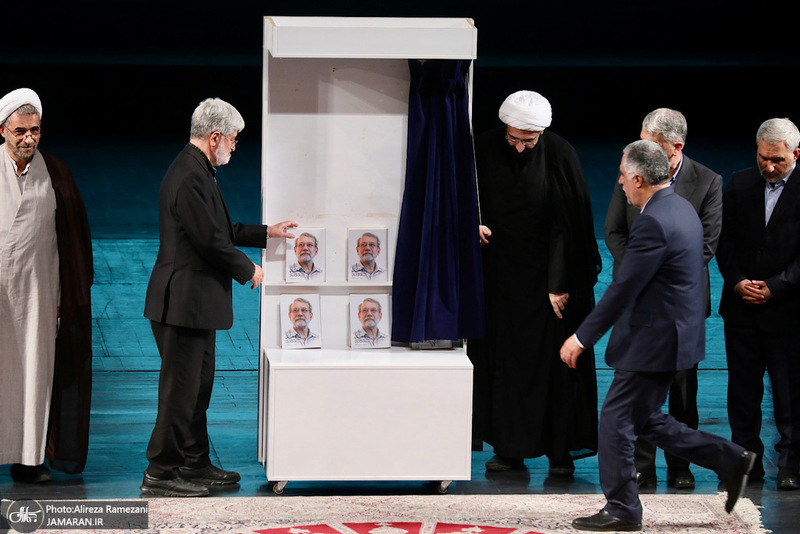 مراسم چهلمین روز شهادت دکتر علی لاریجانی در تالار وحدت