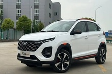 طرح فروش با قیمت قطعی ایکس33 کراس اتوماتیک آذر 1404 + جدول و شرایط
