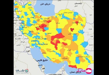 افزایش شهرهای قرمز کرونا/ رنگ‌بندی 11 بهمن منتشر شد