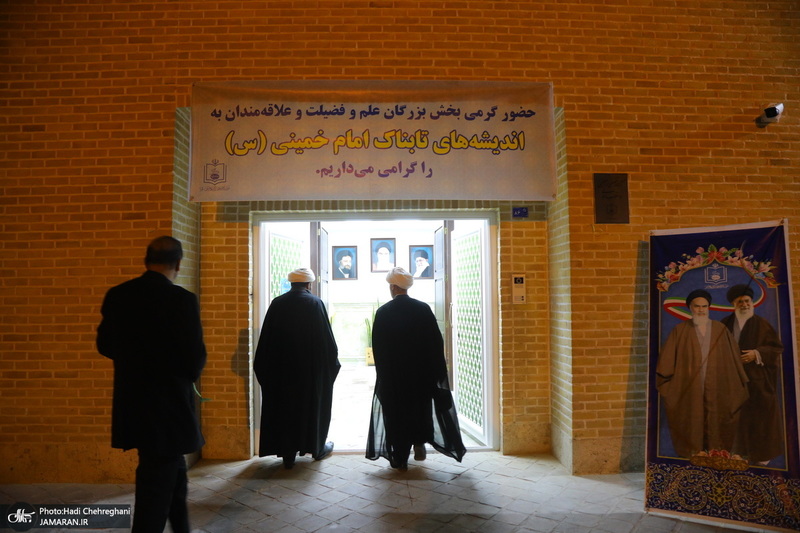 نشست علمی با موضوع  مواجهات انتقادی امام خمینی (س) با علم اصول در دوره معاصر