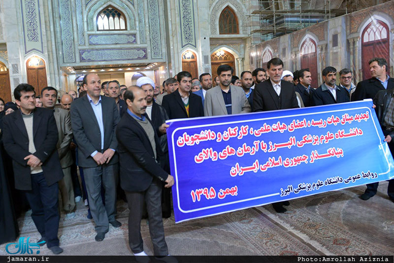 تجدید میثاق اصناف، نهادها، سازمان ها و اقشار مختلف مردم با آرمان های امام خمینی(س)-6