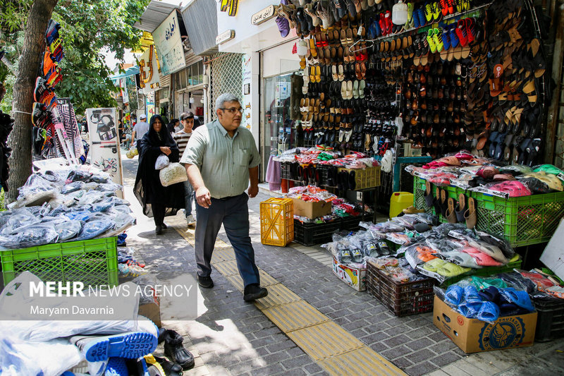 اینجا ایران است