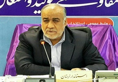 ستاد سرمایه گذاری خارجی لرستان آغاز به کار کرد