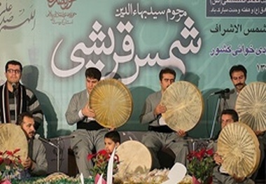 چهاردهمین یادواره 