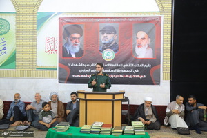 مراسم گرامیداشت یاد و خاطره امام خمینی (س) در مسجد امام رضا (ع) قم