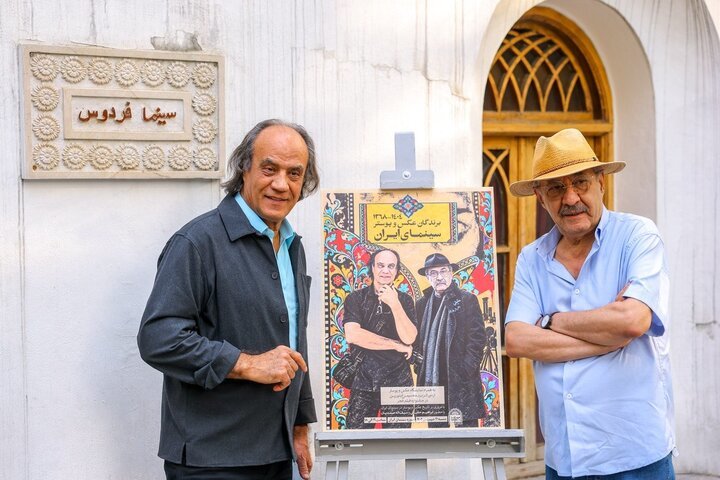 سیف‌الله صمدیان نشان‌دار شد