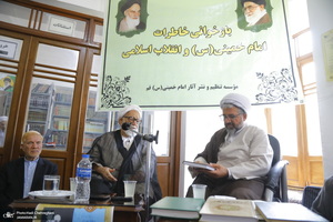 بازخوانی خاطرات امام خمینی (س) و انقلاب اسلامی؛ آیت الله مسعودی خمینی