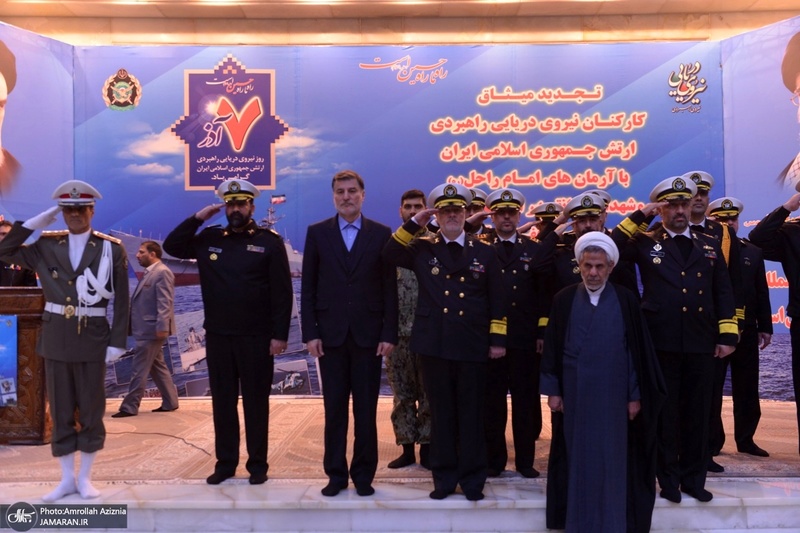 تجدید میثاق فرمانده و کارکنان نیروی دریایی ارتش جمهوری اسلامی ایران با آرمان‌های امام خمینی(س)