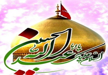 میلاد امام حسین علیه السلام مبارک 