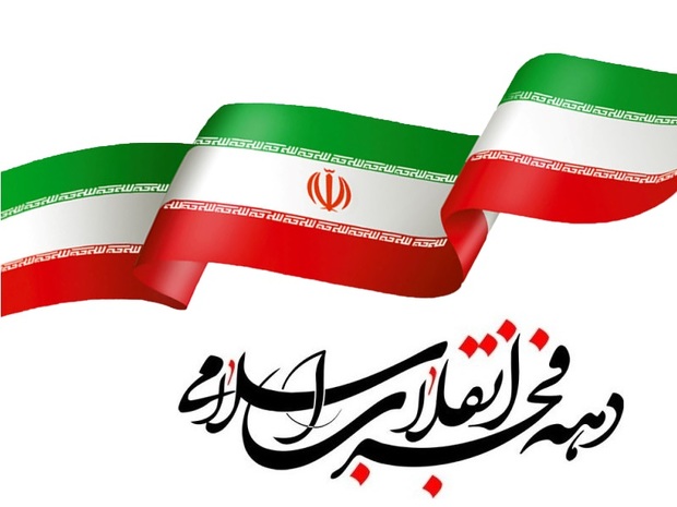 برنامه های ارتش برای دهه فجر در خراسان رضوی تشریح شد