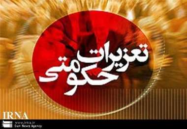 محکومیت 2 میلیارد و 817 میلیون ریالی قاچاقچیان البسه در آذربایجان غربی