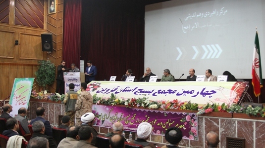 چهارمین مجمع بسیج استان قزوین  برگزار شد