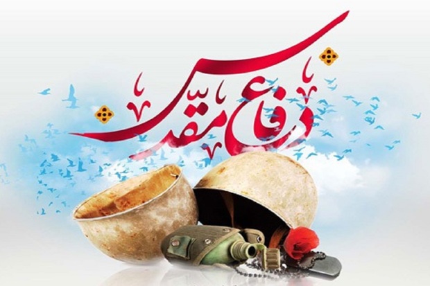 Weekly Topic: The holy defense week reminds the names and memory of the martyrs