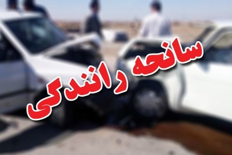 تصادف مرگبار در فارس 3 کشته بر جای گذاشت