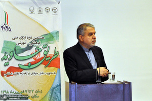 تجدید میثاق دانشجویان هشتمین دوره اردوی ملی طریق جاوید با آرمان های امام خمینی(س)