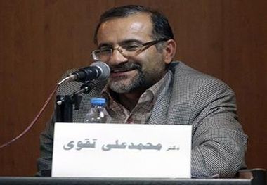 نشست آموزشی "رهیافت چند رسانه ای دینی" در دانشگاه فردوسی مشهد برگزار شد