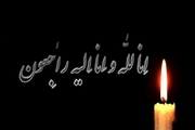 پیام تسلیت وزارت ورزش و جوانان به اسکندر کوتی
