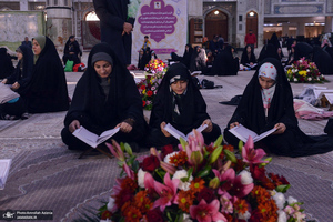 گردهمایی حلقه‌های حفظ موضوعی قرآن در حرم امام خمینی (س)