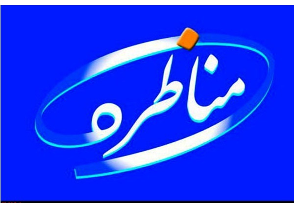 تاکتیک اصولگرایان در نخستین مناظره