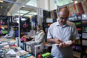 سی و ششمین نمایشگاه بین المللی کتاب تهران-4