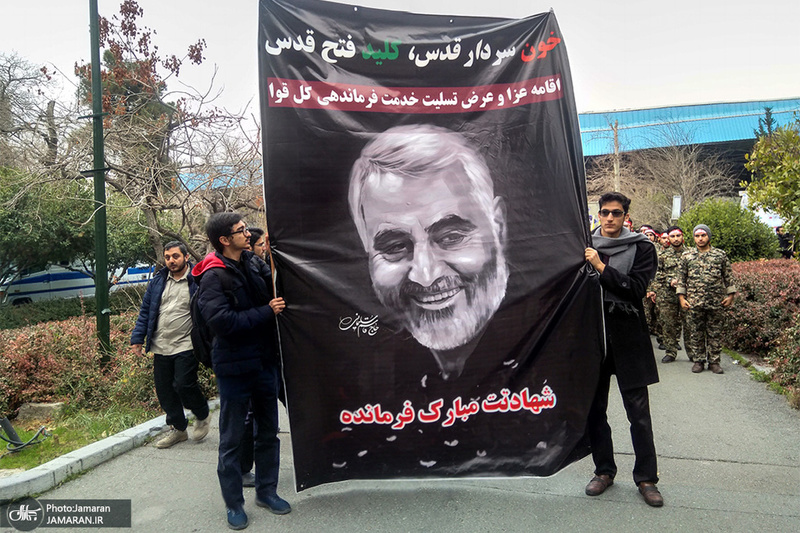 تجمع دانشجویان دانشگاه تهران در اعتراض به جنایت اخیر آمریکا و شهادت سردار سلیمانی