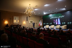 نخستین کنگره ملی «سیاست خارجی جمهوری اسلامی ایران»