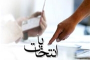 داوطلبان انتخابات شوراهای اسلامی در دفاتر پیشخوان نام نویسی کنند