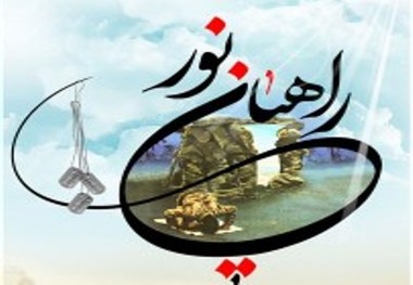 دومین کاروان راهیان نور دانش آموزی از خوی راهی مناطق عملیاتی دوران دفاع مقدس شدند