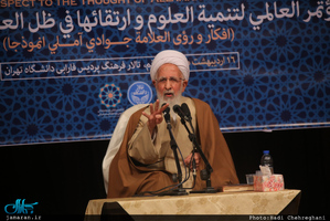 گنکره بین المللی توسعه و تعالی علوم بر پایه عقلانیت وحیانی