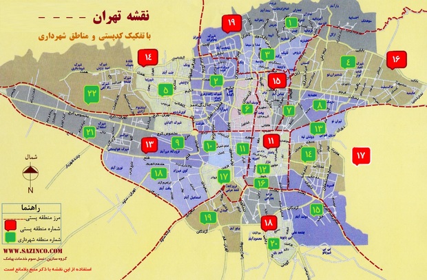 لذت‌پذیرترین محلات تهران کدامند؟/ مردم کدام مناطق تمایل به جابجایی دارند؟