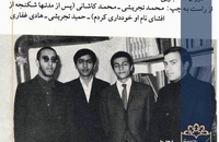 عکس دوران دانشجویی - هادی غفاری