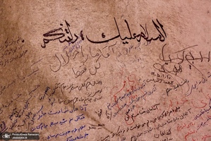 پنجاه و دومین شب اجتماع پر شور مردم در خیابان شهید کشوردوست