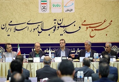 توقف اصلاح اساسنامه فدراسیون فوتبال