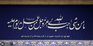 دیدار کارآفرینان، تولیدکنندگان و دانش بنیان‌ها با رهبر معظم انقلاب