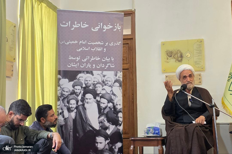 بازخوانی خاطرات