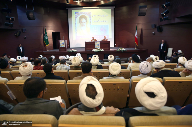 همایش «امام خمینی(س)، انقلاب اسلامی و سیاست الهیه در حکمت متعالیه»