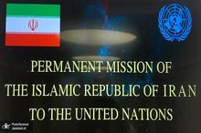 ایران: تحریم‌های یک‌جانبه، ظالمانه و فراسرزمینی باید پایان یابند