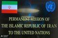 نمایندگی ایران در سازمان ملل: تهران وارد رقابت‌ها و جنجال‌های داخلی و انتخاباتی آمریکا نمی‌شود