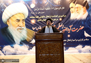 مراسم بزرگداشت ارتحال آیت الله العظمی محقق کابلی(ره) در حرم امام خمینی(س)