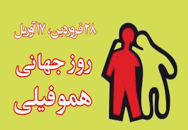 خانواده‌ها برای پیشگیری از تولد نوزاد هموفیلی همکاری کنند