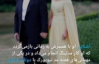 ملانیا ترامپ (4)