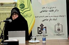 دکتر فاطمه طباطبایی: امام خمینی(س) غواصی ماهر در دریای عرفان نظری بود
