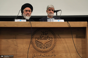 یادبود استاد شهید دکتر علی لاریجانی در دانشگاه تهران