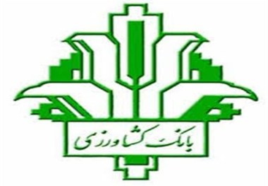 71 میلیارد ریال تسهیلات ازدواج در بانک کشاورزی استان مرکزی پرداخت شد