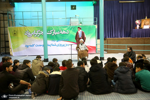 تجدید میثاق اقشار مردم و مسئولان با آرمان های امام راحل-14