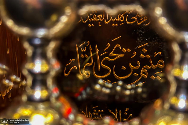 هم قدم با زائران اباعبدالله الحسین (ع)؛ کوفه